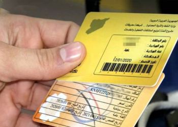 صورة المقال تعبيرية