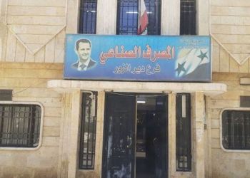 صورة المقال تعبيرية