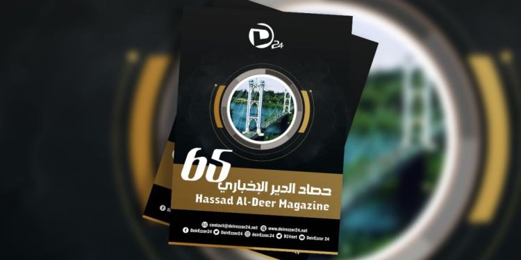 صورة المقال تعبيرية