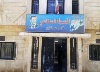 صورة المقال تعبيرية