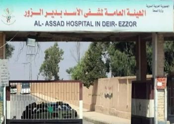 صورة المقال تعبيرية