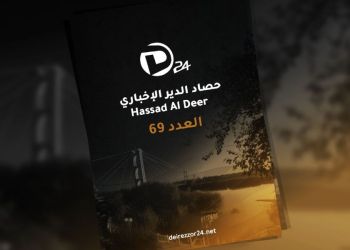 صورة المقال تعبيرية