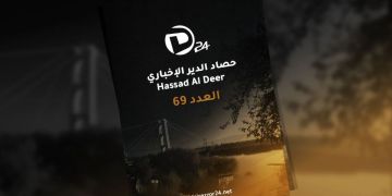 صورة المقال تعبيرية