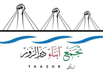 صورة المقال تعبيرية