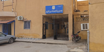 صورة المقال تعبيرية