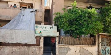 صورة المقال تعبيرية