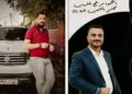 صورة المقال تعبيرية