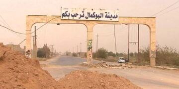 صورة المقال تعبيرية