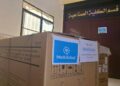 Arrival of Dialysis Machines at Deir Ezzor National Hospital