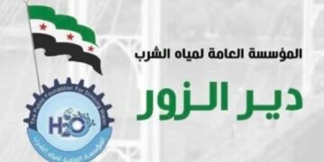 صورة المقال تعبيرية