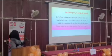 Seminar at Al-Furat University on “Digital Empowerment of Women and Legal Protection”