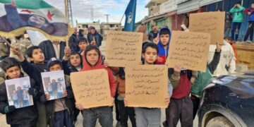 صورة المقال تعبيرية