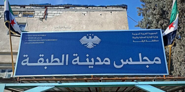 مجلس مدينة الطبقة يقرر إزالة البسطات من الشارع الرئيسي