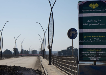 دراسة فنية لتقييم سلامة قاعدة جسر الرشيد جنوب الرقة