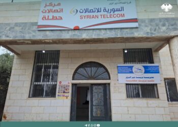 افتتاح مكتب بريد جديد في ريف دير الزور الشمالي