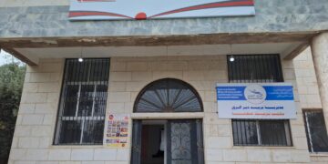 Opening of a new post office in the northern countryside of Deir Ezzor