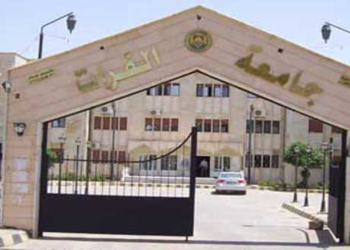 استحداث المكتبة الإلكترونية المركزية للبحث العلمي في جامعة الفرات