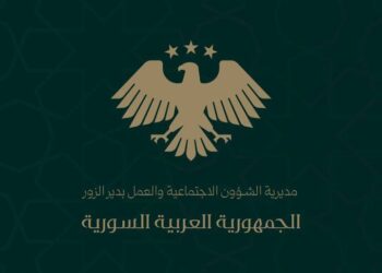 إلزام أصحاب العمل في دير الزور بتوثيق عقود العاملين قبل تسديد التأمينات