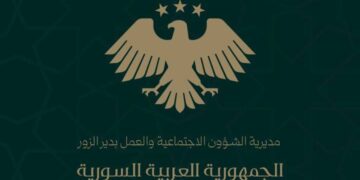 Obligating employers in Deir Ezzor to document workers’ contracts before paying insurance