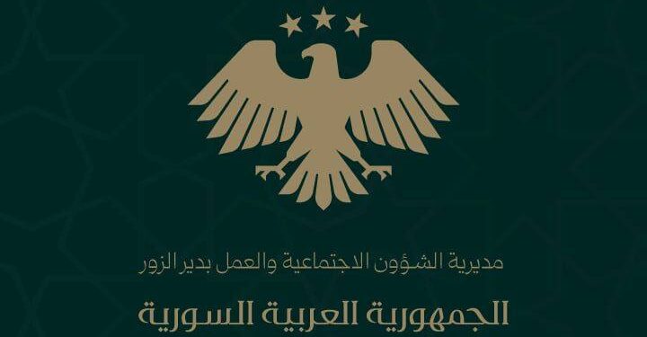 إلزام أصحاب العمل في دير الزور بتوثيق عقود العاملين قبل تسديد التأمينات