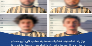 تفكيك عصابة سلب في أبو حمام بدير الزور وإلقاء القبض على أفرادها