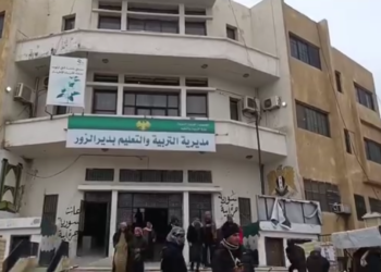 مديرية التربية بدير الزور تعتمد مراكز امتحانية طارئة وتنظم نقل الطلاب بين ضفتي الفرات