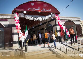 افتتاح “سوق الحرير” في الطبقة لتنشيط الحركة التجارية ودعم الاقتصاد المحلي