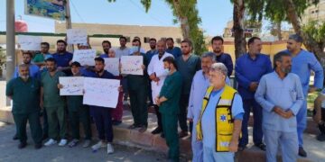 وقفة احتجاجية لكوادر المشفى الوطني في الرقة للمطالبة بتحسين الرواتب والأوضاع المعيشية