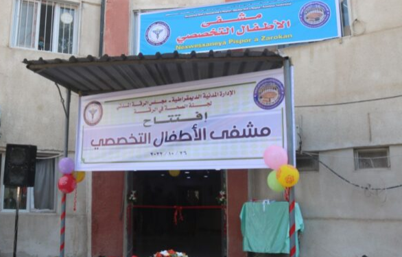 مستشفى الأطفال التخصصي بالرقة يستقبل أكثر من 13 ألف حالة خلال نيسان