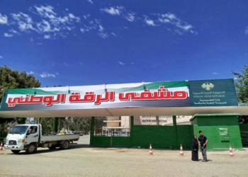 أكثر من 7 آلاف مراجع للعيادات الخارجية في المشفى الوطني بالرقة خلال أيار
