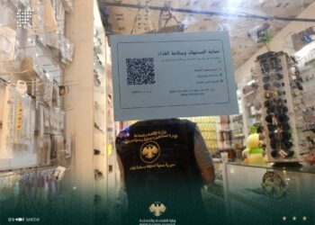 ترميز أكثر من ألف منشأة تجارية في الرقة بنظام QR خلال أسبوع