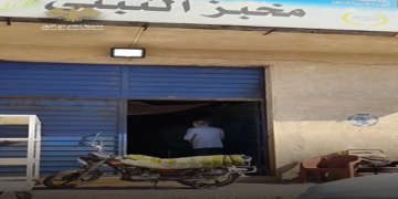 Termination of the investment contract for the Al-Tebni bakery in Deir Ezzor after monitoring food and health violations