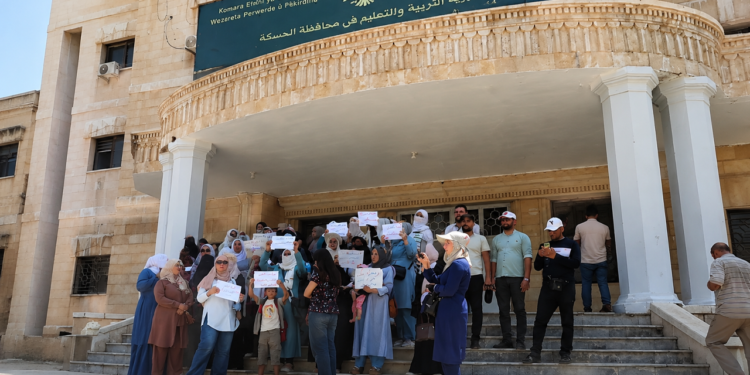 معلمو العقود في الحسكة ينظمون وقفة احتجاجية للمطالبة بالتثبيت وصرف المستحقات المالية