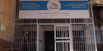 استمرار دوام مراكز البريد في الحسكة يومي الجمعة والسبت لصرف الرواتب وتبديل العملة