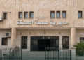 صحة الحسكة: استمرار استكمال دمج المؤسسات الصحية والتعاقد مع كوادر جديدة لتعزيز الخدمات الطبية