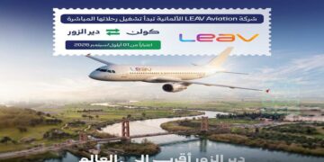 أولى الرحلات الجوية المباشرة والمنتظمة بين كولن الألمانية ودير الزور اعتباراً من أيلول