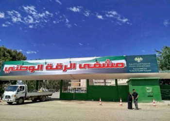 صحة الرقة تنفي إغلاق قسم معالجة سوء التغذية وتوضح حقيقة نقله